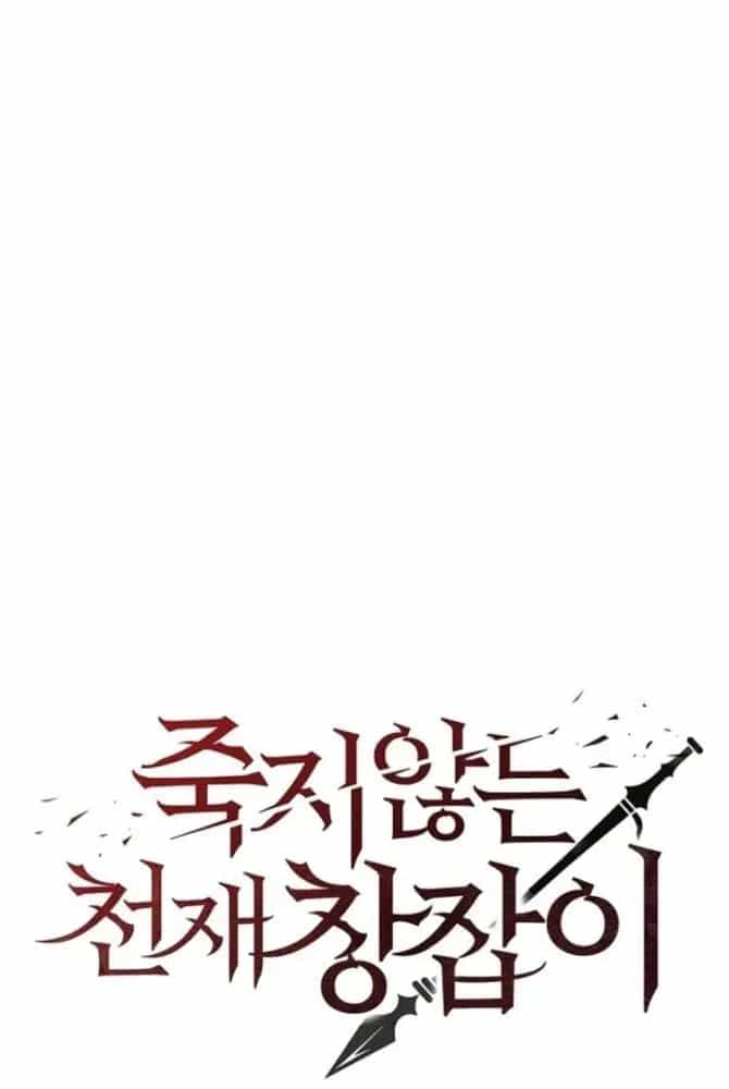 Thiên Tài Thương Thủ Bất Tử - Chương 22 - ảnh 84
