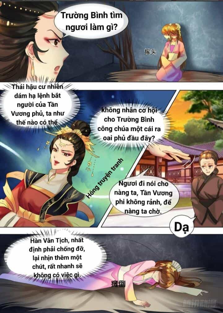 Thiên Tài Tiểu Độc Phi - Chương 33 - ảnh 5