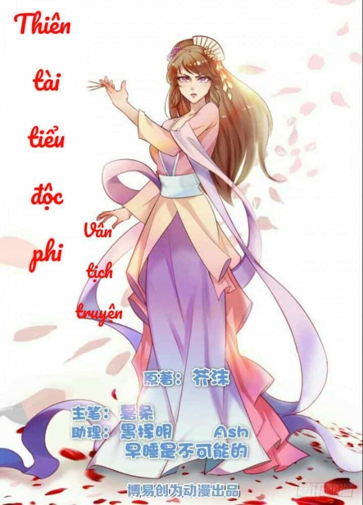 Thiên Tài Tiểu Độc Phi - Chương 42 - ảnh 1