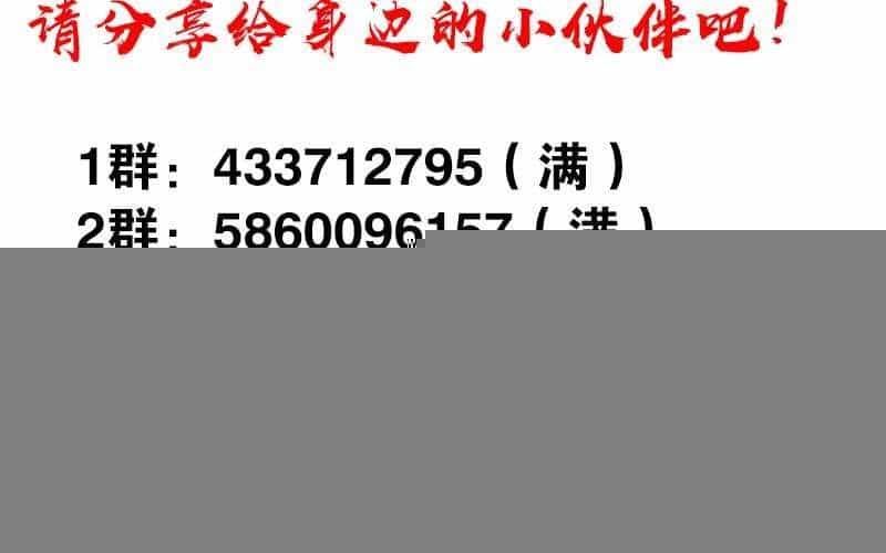 Thiên Tài Tiểu Độc Phi - Chương 72 - ảnh 20