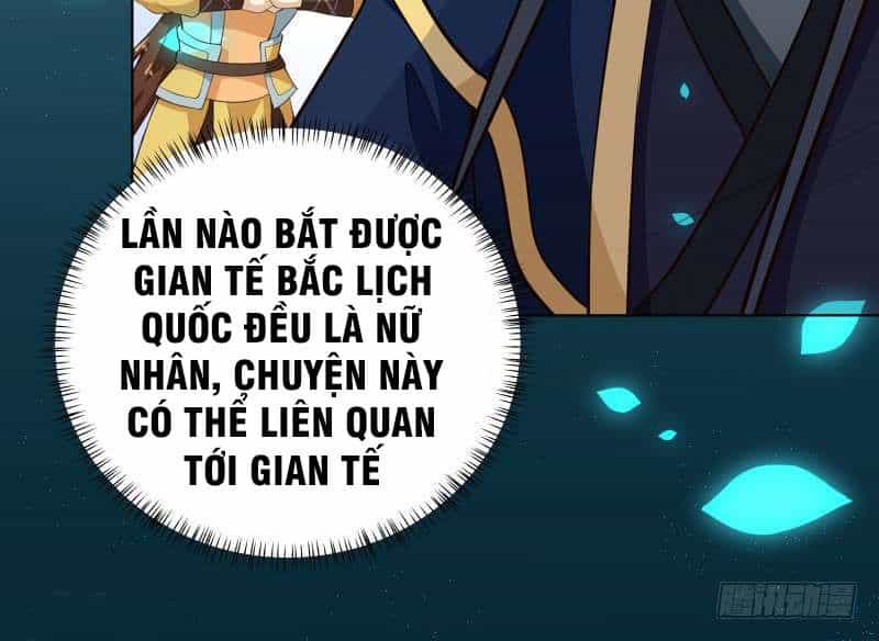 Thiên Tài Tiểu Độc Phi - Chương 78 - ảnh 17
