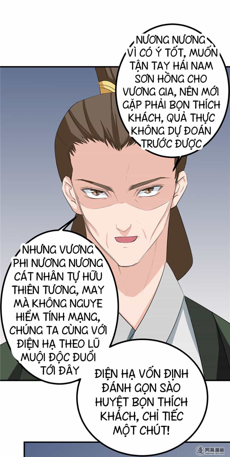 Thiên Tài Tiểu Độc Phi - Chương 94 - ảnh 22