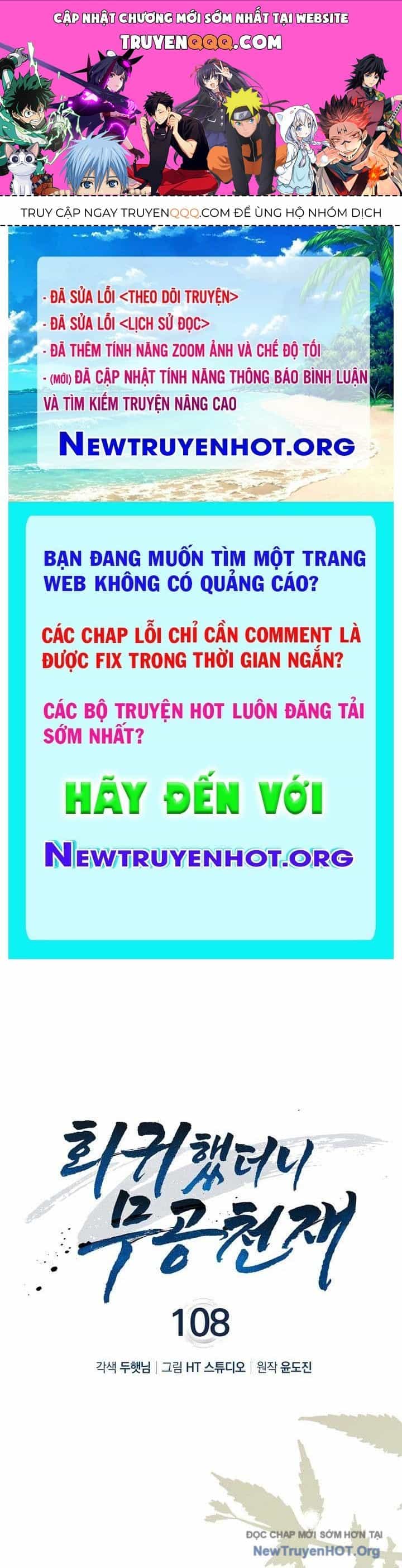Thiên Tài Võ Thuật Hồi Quy - Chương 108 - ảnh 1