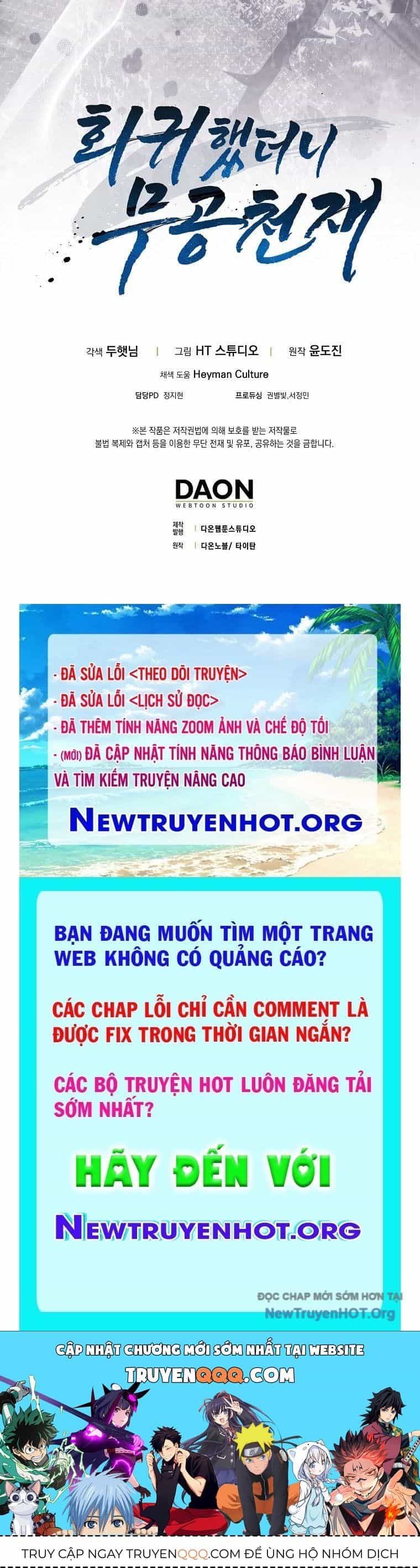 Thiên Tài Võ Thuật Hồi Quy - Chương 110 - ảnh 136