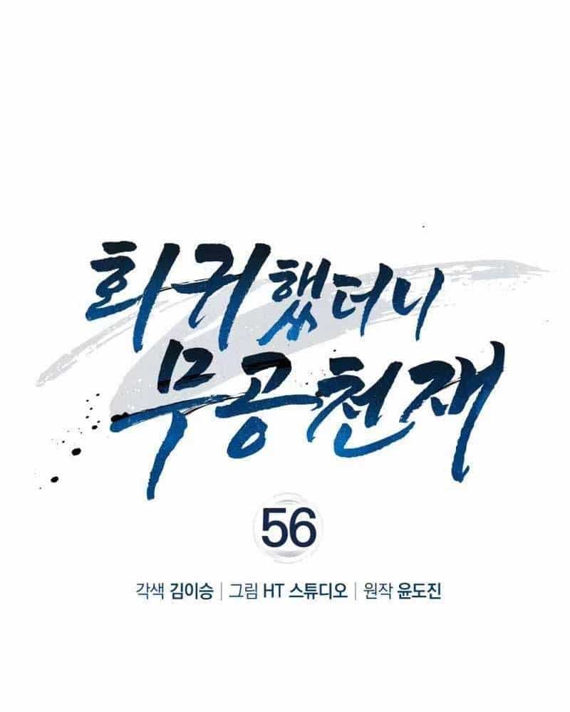 Thiên Tài Võ Thuật Hồi Quy - Chương 56 - ảnh 48
