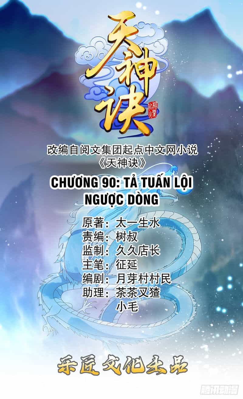Thiên Thần Quyết - Chương 90 - ảnh 1