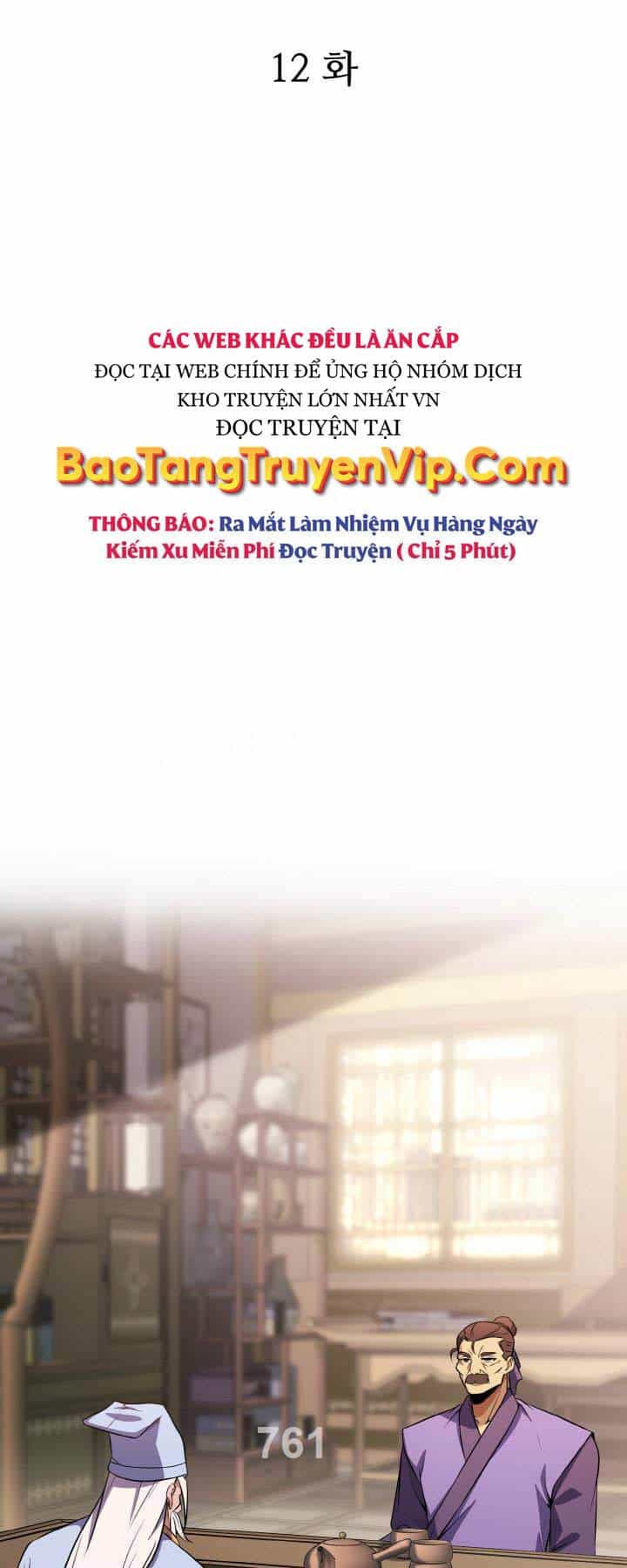 Thiên Tử Huyết Tinh - Chương 12 - ảnh 1