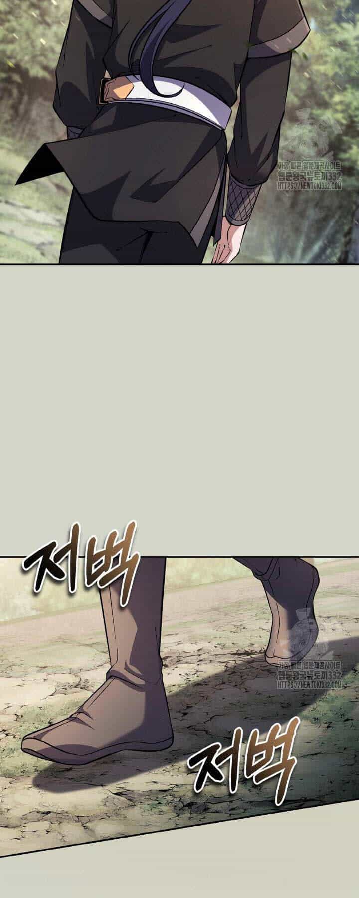 Thiên Tử Huyết Tinh - Chương 16 - ảnh 11