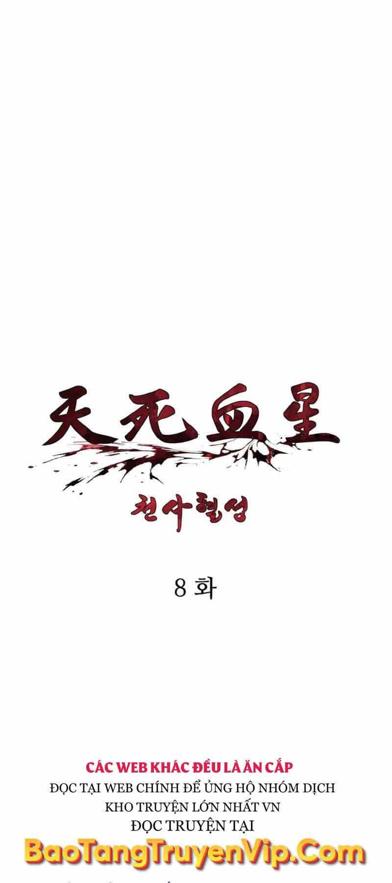 Thiên Tử Huyết Tinh - Chương 8 - ảnh 1