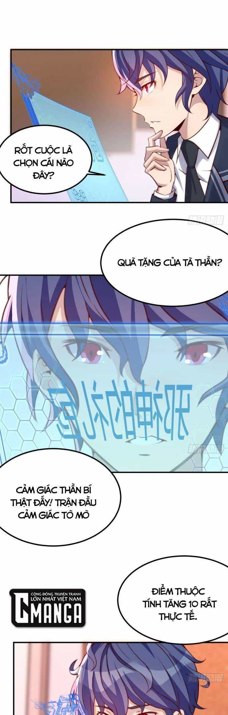 Thiên Tứ Thức Tỉnh - Chương 17 - ảnh 1