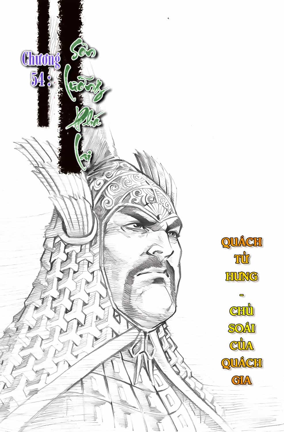 Thiên Tử Truyền Kỳ 6 – Hồng Vũ Đại Đế - Chương 54 - ảnh 1
