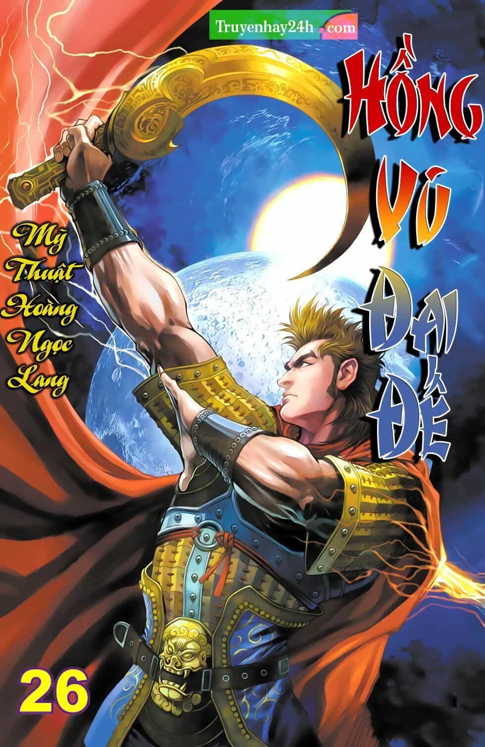 Thiên Tử Truyền Kỳ 6 – Hồng Vũ Đại Đế - Chương 78 - ảnh 1