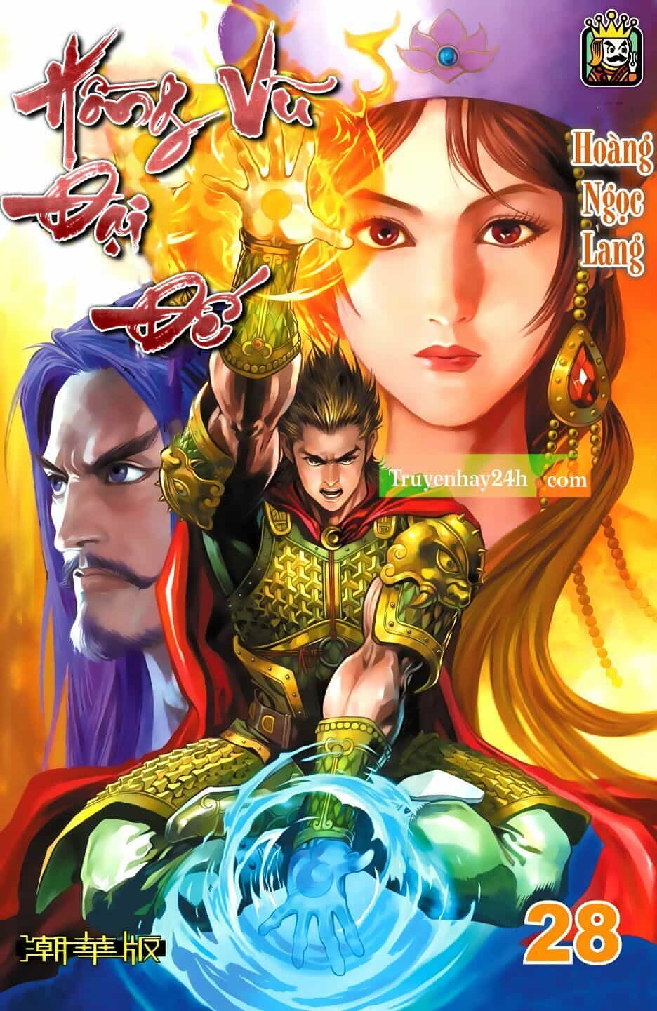 Thiên Tử Truyền Kỳ 6 – Hồng Vũ Đại Đế - Chương 83 - ảnh 1