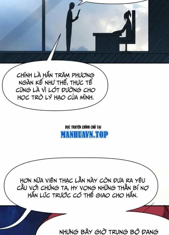 Thiên Tượng Chi Môn - Chương 100 - ảnh 71
