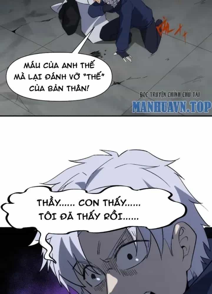 Thiên Tượng Chi Môn - Chương 101 - ảnh 63