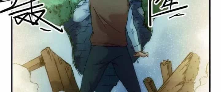 Thiên Tượng Chi Môn - Chương 14 - ảnh 78