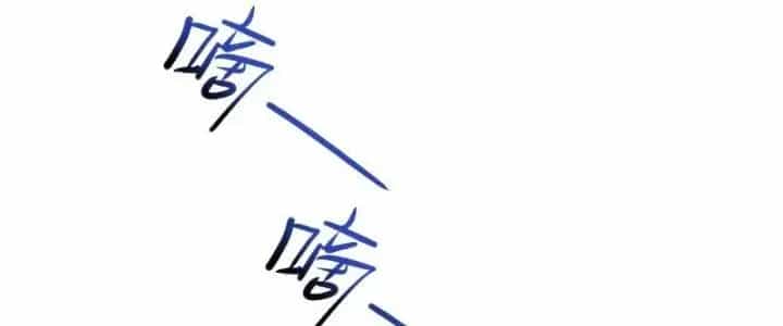 Thiên Tượng Chi Môn - Chương 16 - ảnh 59