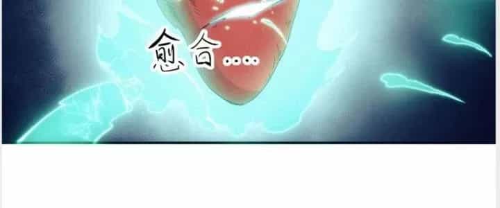Thiên Tượng Chi Môn - Chương 22 - ảnh 55