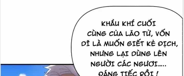 Thiên Tượng Chi Môn - Chương 23 - ảnh 56