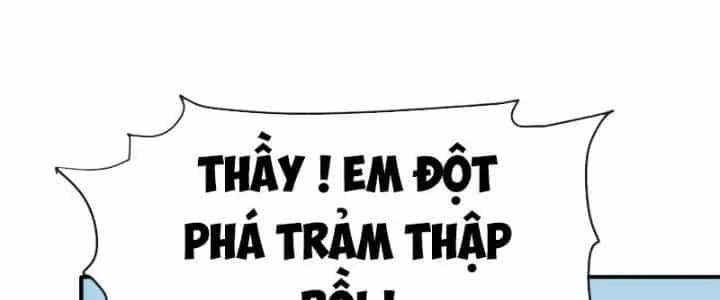 Thiên Tượng Chi Môn - Chương 24 - ảnh 42