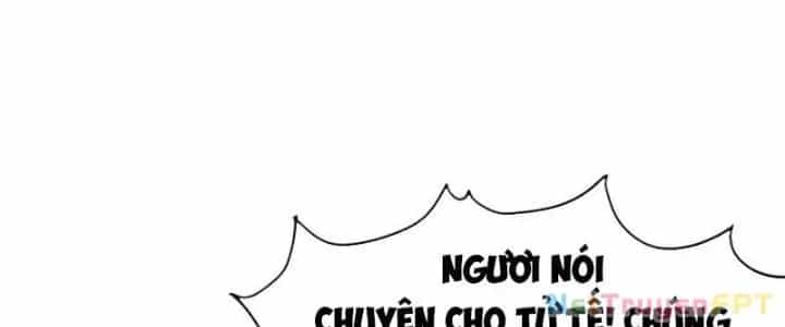 Thiên Tượng Chi Môn - Chương 26 - ảnh 18