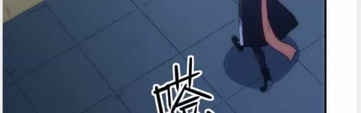 Thiên Tượng Chi Môn - Chương 27 - ảnh 121