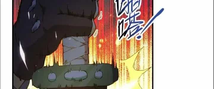 Thiên Tượng Chi Môn - Chương 29 - ảnh 111