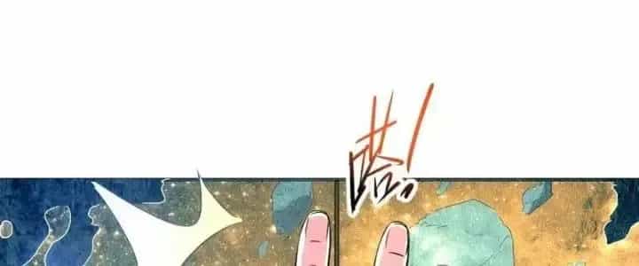 Thiên Tượng Chi Môn - Chương 32 - ảnh 144