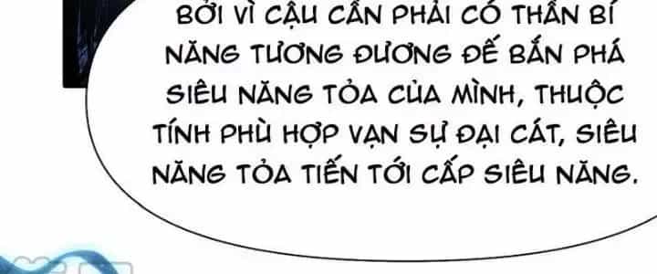 Thiên Tượng Chi Môn - Chương 32 - ảnh 47