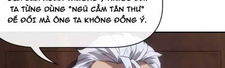 Thiên Tượng Chi Môn - Chương 37 - ảnh 17