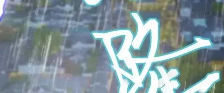 Thiên Tượng Chi Môn - Chương 38 - ảnh 207
