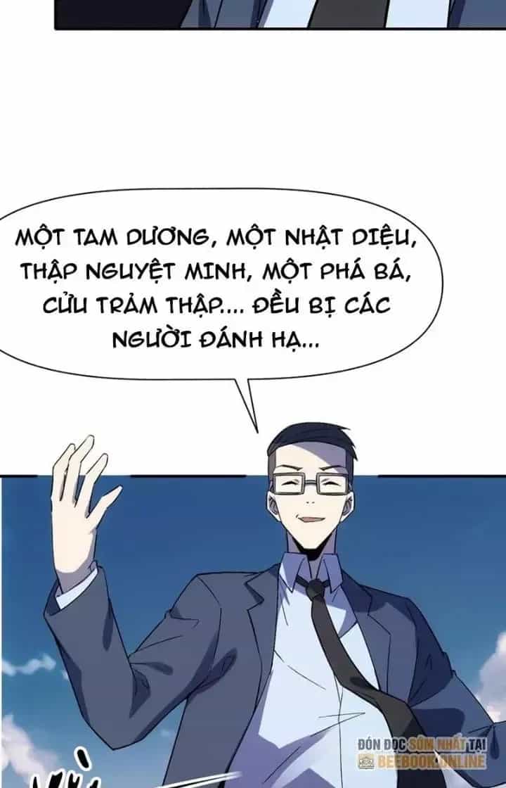 Thiên Tượng Chi Môn - Chương 66 - ảnh 69