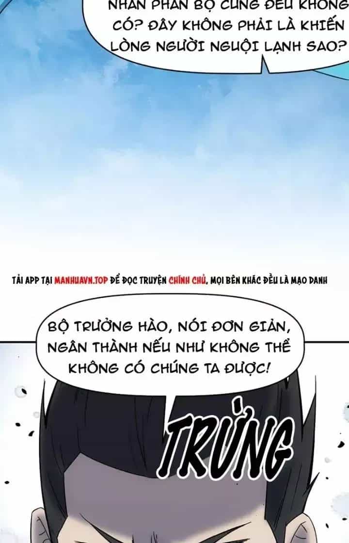 Thiên Tượng Chi Môn - Chương 67 - ảnh 17