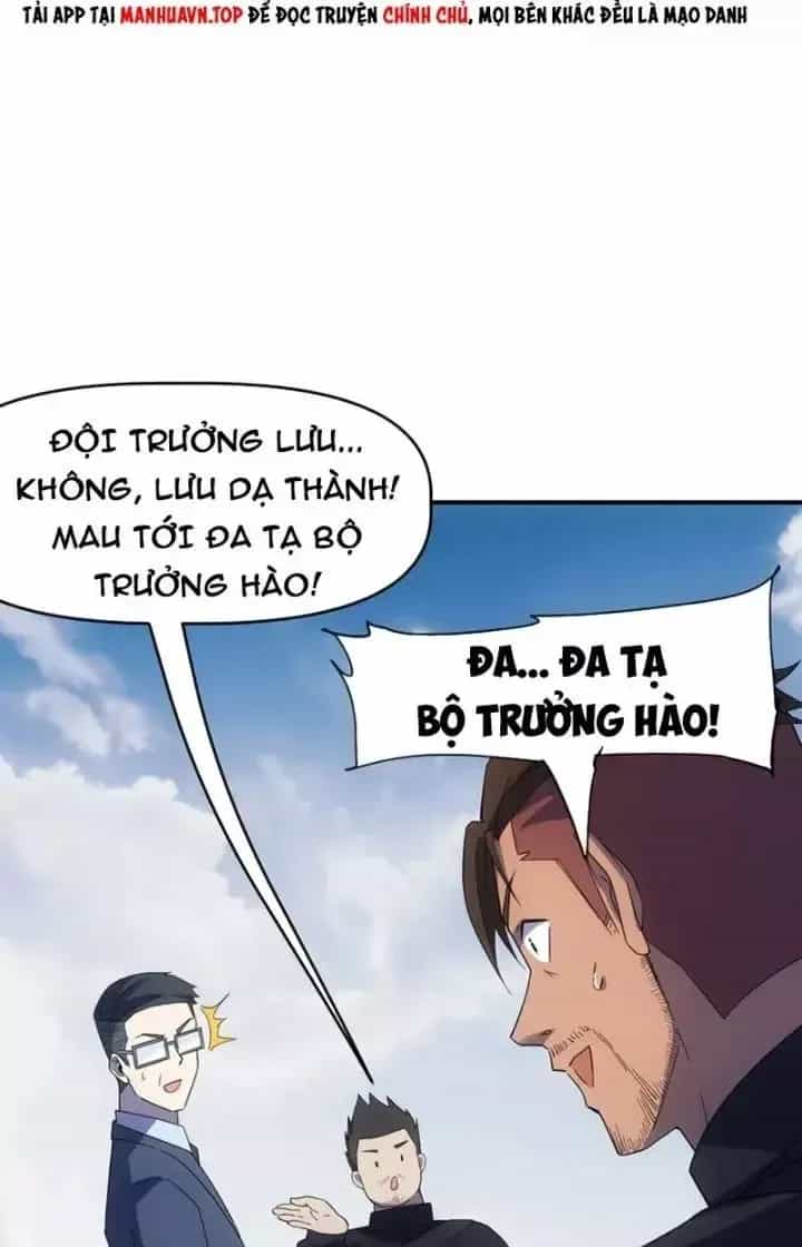 Thiên Tượng Chi Môn - Chương 67 - ảnh 20