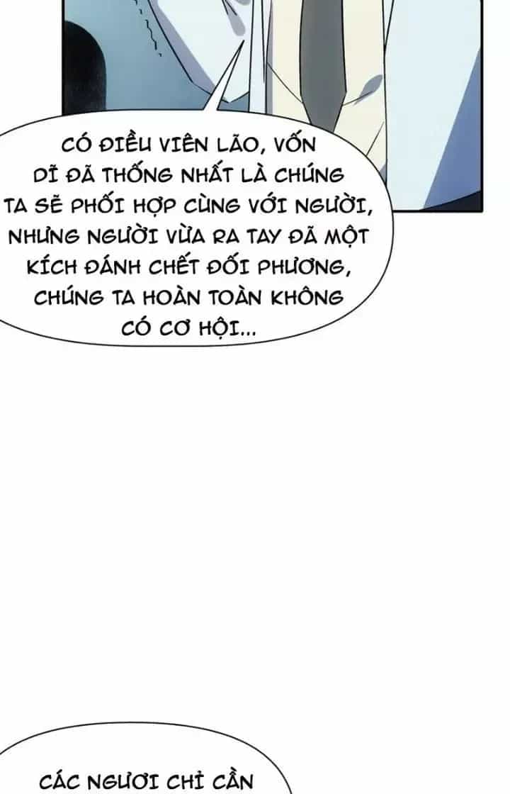 Thiên Tượng Chi Môn - Chương 72 - ảnh 17