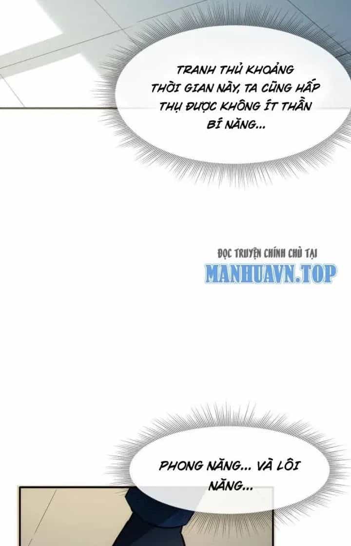 Thiên Tượng Chi Môn - Chương 78 - ảnh 69