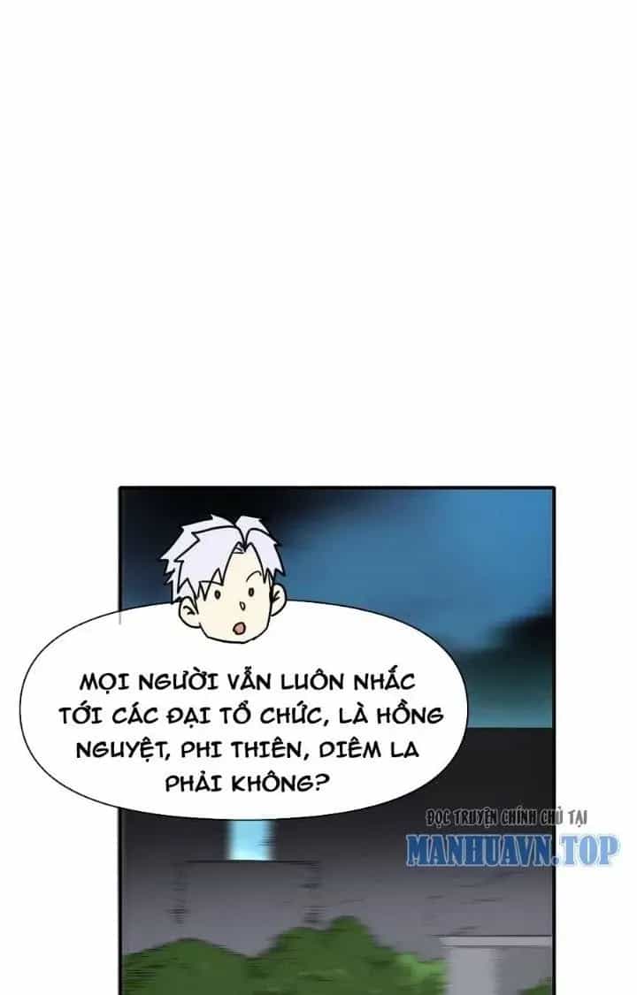Thiên Tượng Chi Môn - Chương 83 - ảnh 26