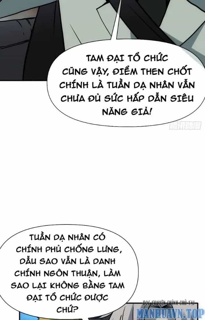 Thiên Tượng Chi Môn - Chương 83 - ảnh 32