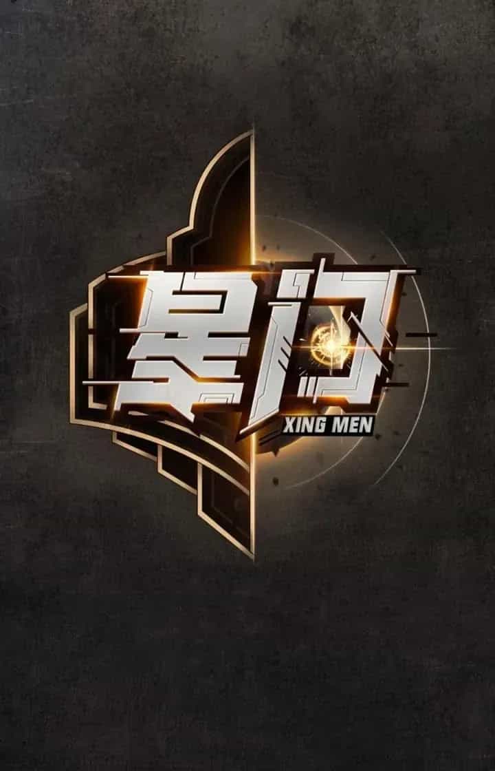 Thiên Tượng Chi Môn - Chương 86 - ảnh 14
