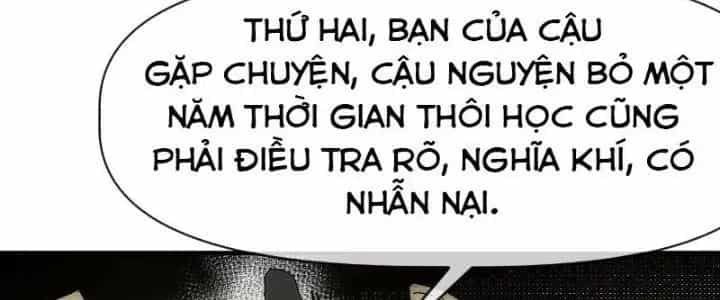 Thiên Tượng Chi Môn - Chương 9 - ảnh 160