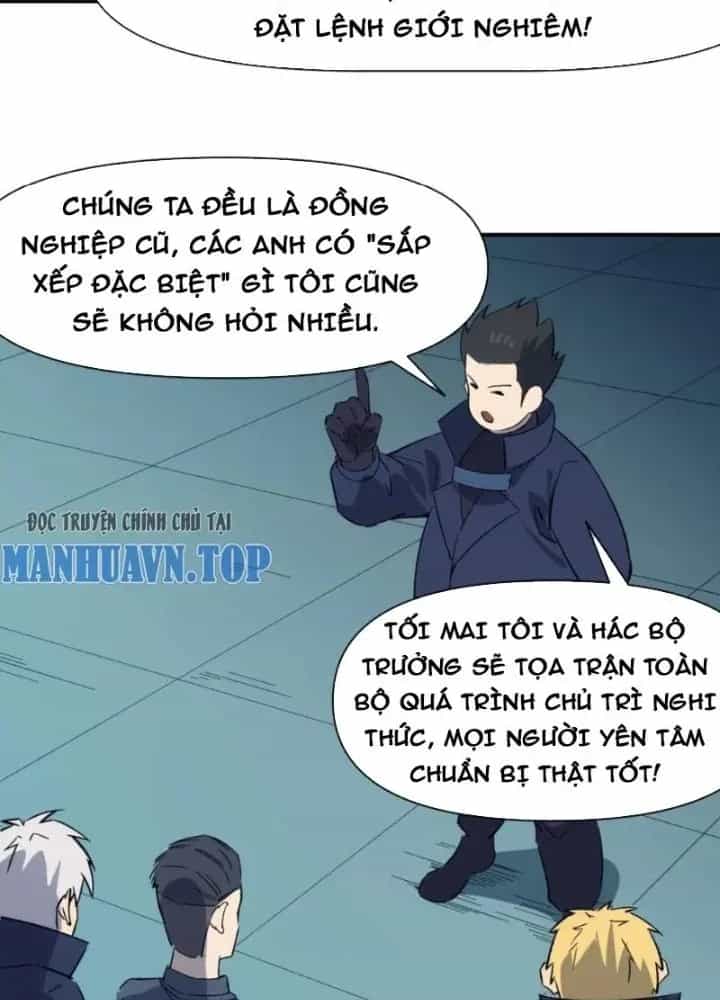 Thiên Tượng Chi Môn - Chương 97 - ảnh 27