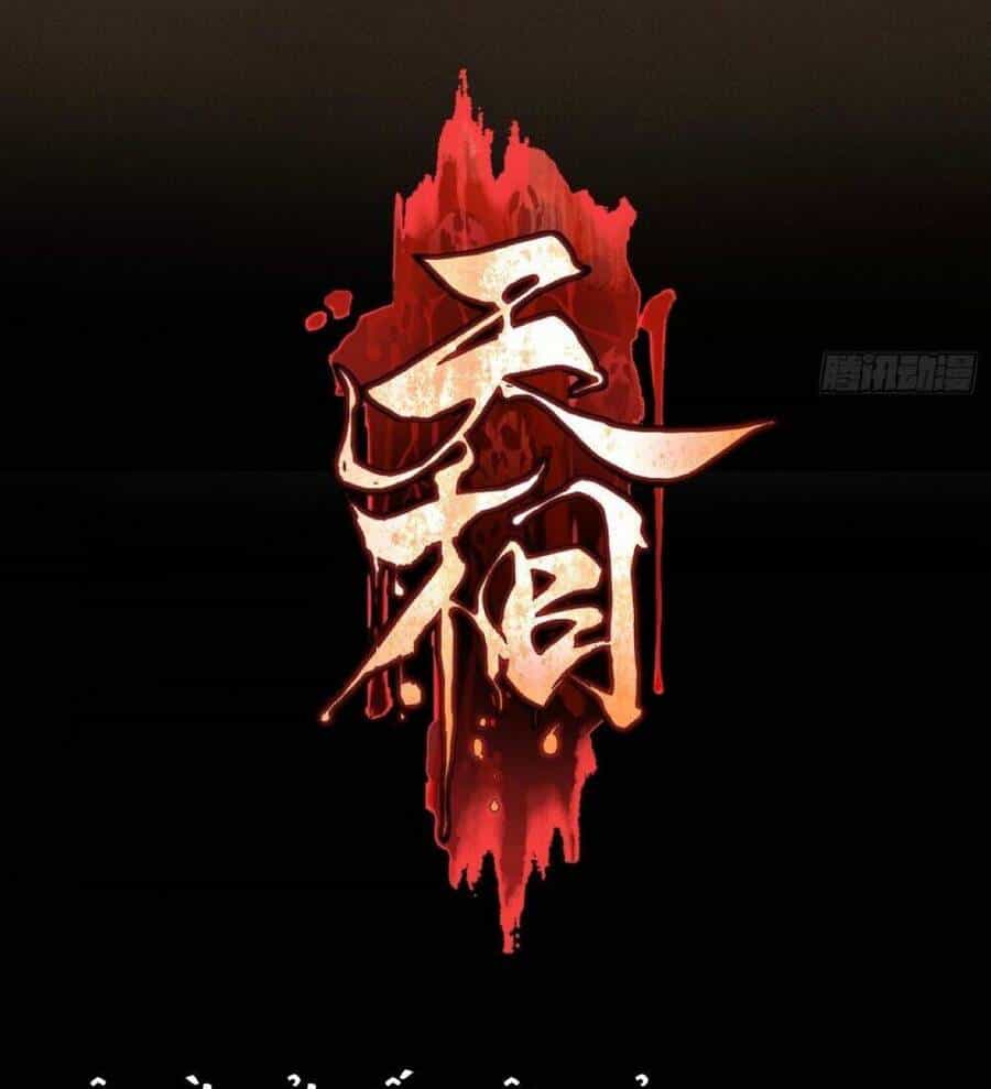 Thiên Tướng - Chương 0 - ảnh 13