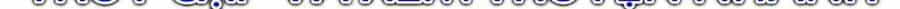Thiên Võ Chiến Thần - Chương 10 - ảnh 30