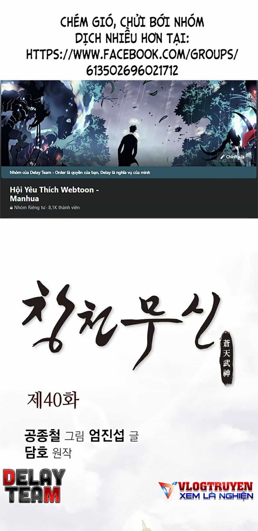 Thiên Võ Chiến Thần - Chương 40 - ảnh 1