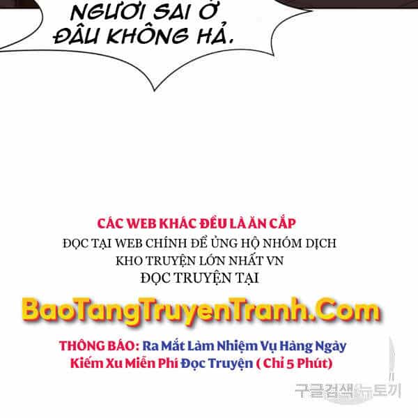 Thiên Võ Chiến Thần - Chương 45 - ảnh 122