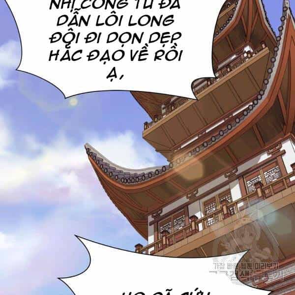 Thiên Võ Chiến Thần - Chương 45 - ảnh 47