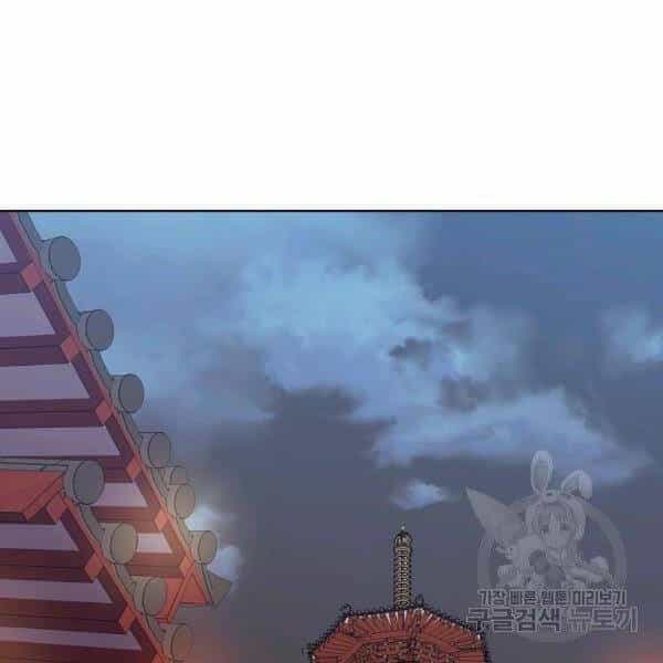 Thiên Võ Chiến Thần - Chương 45 - ảnh 82