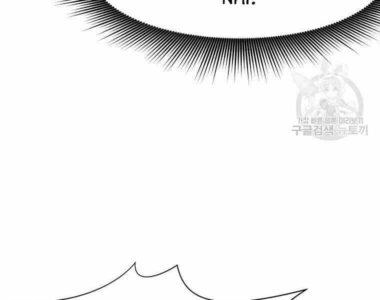 Thiên Võ Chiến Thần - Chương 53 - ảnh 122