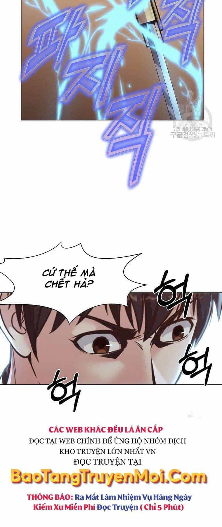 Thiên Võ Chiến Thần - Chương 54 - ảnh 23