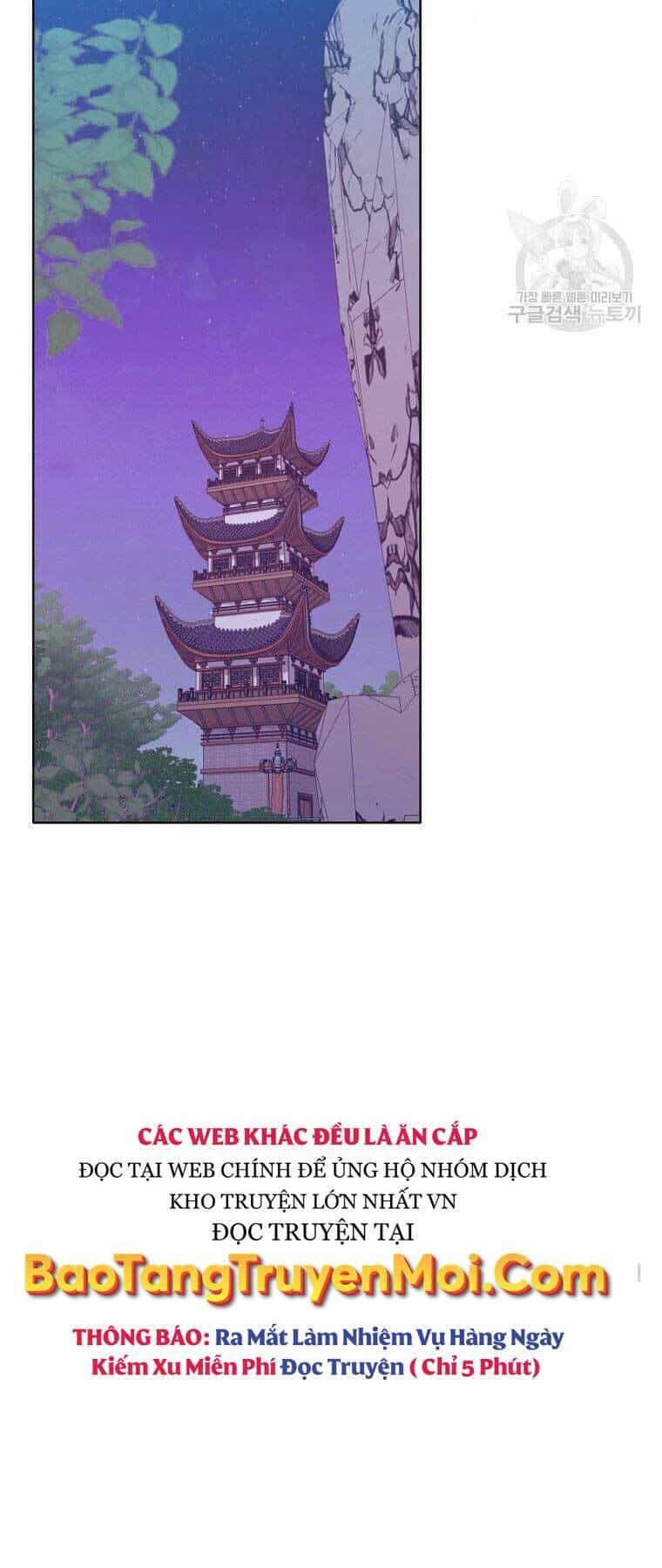 Thiên Võ Chiến Thần - Chương 54 - ảnh 39